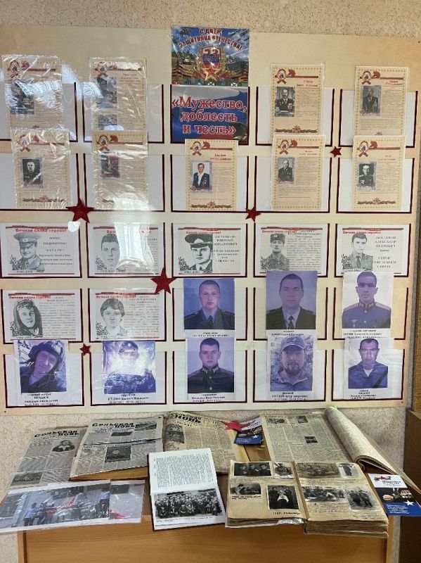 В Белогорском районе прошла выставка «Мужество, Доблесть и Честь»