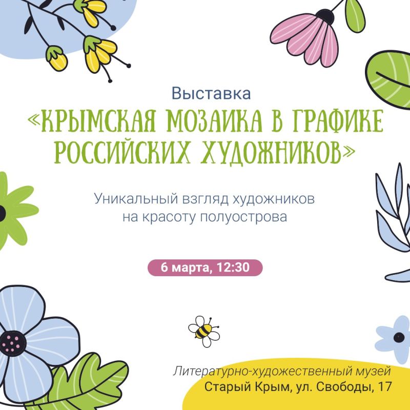 �������� �����, � ������ ���� ��������� ����� �������� � ����������