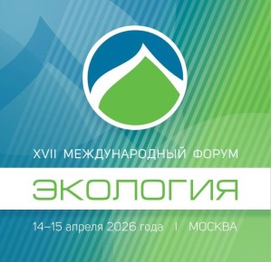 14-15 ������ 2026 ���� � ������ ������� XVII ������������� ����� ����������, ������������ �� ��� ������������� ������