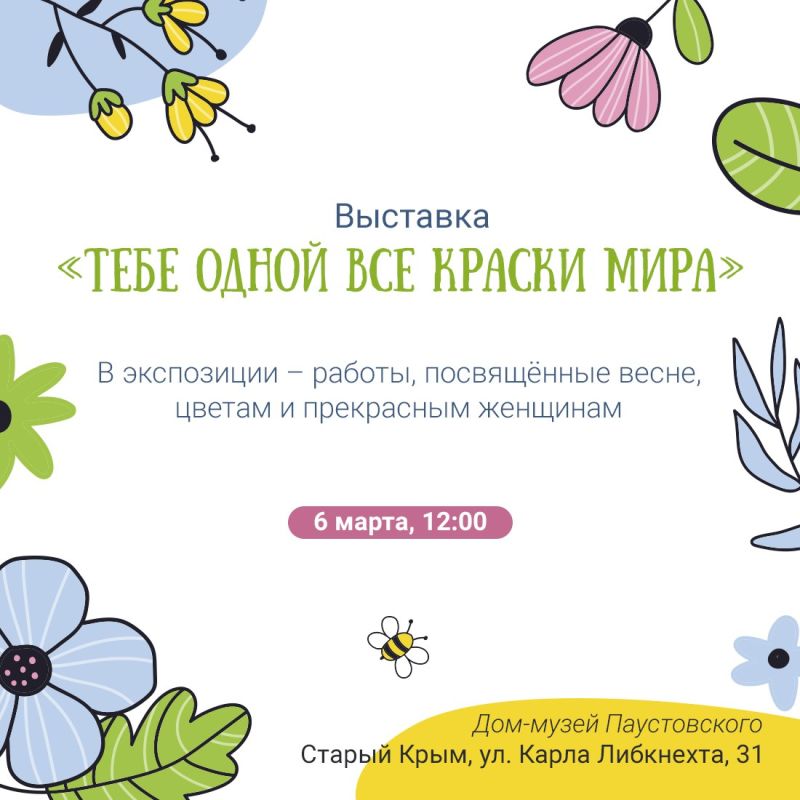 �������� �����, � ������ ���� ��������� ����� �������� � ����������