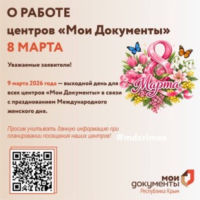 � ������ ������� ���� ���������� � ����������� ���