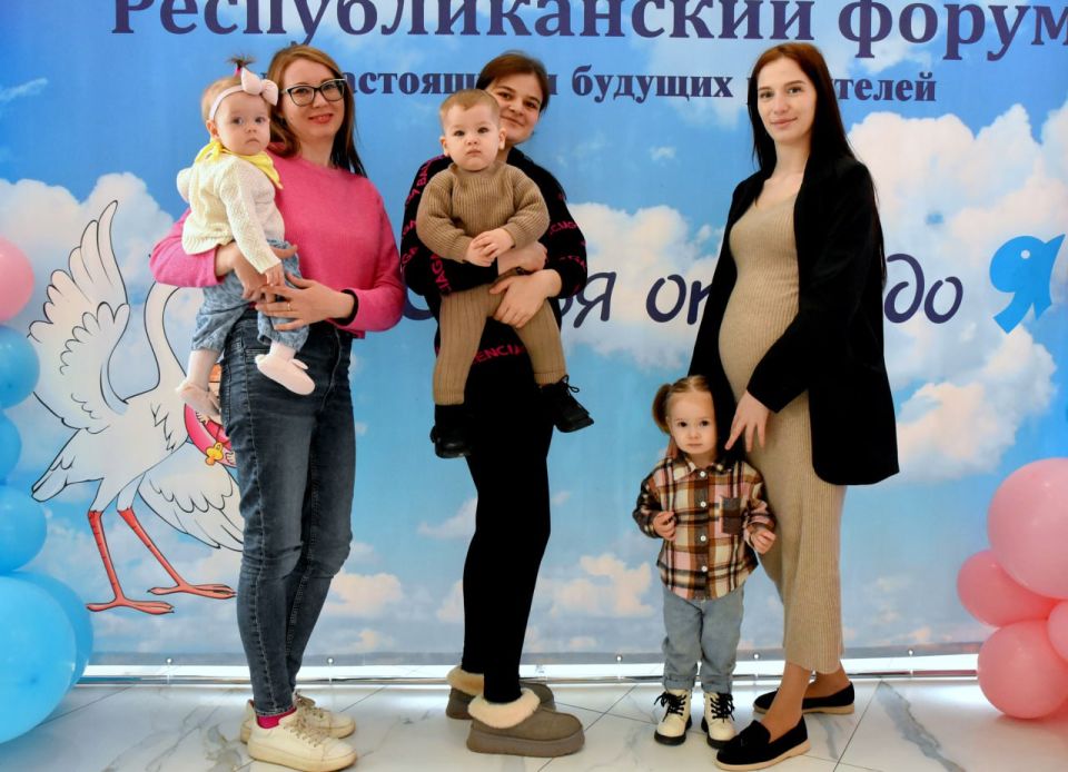 Более 150 беременных крымчанок приняли участие в Республиканском форуме для настоящих и будущих родителей Более 150 беременных крымчанок приняли участие в Республиканском форуме для настоящих и будущих родителей