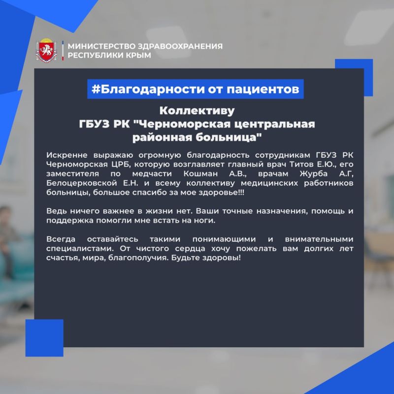 ����������, ��� ��� ����, ����� ���� ������������� ������� ���� ������������ �� ����� � � ���������� ����� ��������� ���������� ����, ������� ��������� �� �� ����� ����������� ����� press.mzrk@mzdrav.rk.gov.ru