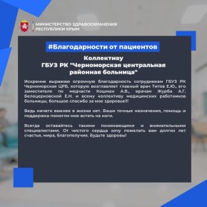 ����������, ��� ��� ����, ����� ���� ������������� ������� ���� ������������ �� ����� � � ���������� ����� ��������� ���������� ����, ������� ��������� �� �� ����� ����������� ����� press.mzrk@mzdrav.rk.gov.ru