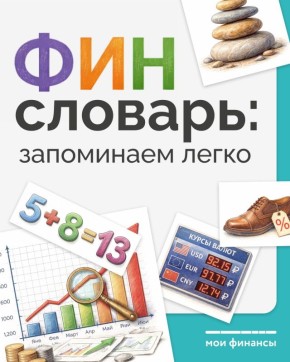 ��� � ������� ����� ���������� � ���������� ��������?