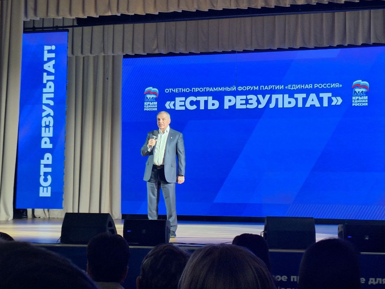 Александр Харламов: Делегация Советского района приняла участие в важном событии — отчетно-программном форуме партии «Единая Россия» «Есть результат» Александр Харламов: Делегация Советского района приняла участие в важном событии — отчетно-программном форуме партии «Единая Россия» «Есть результат»