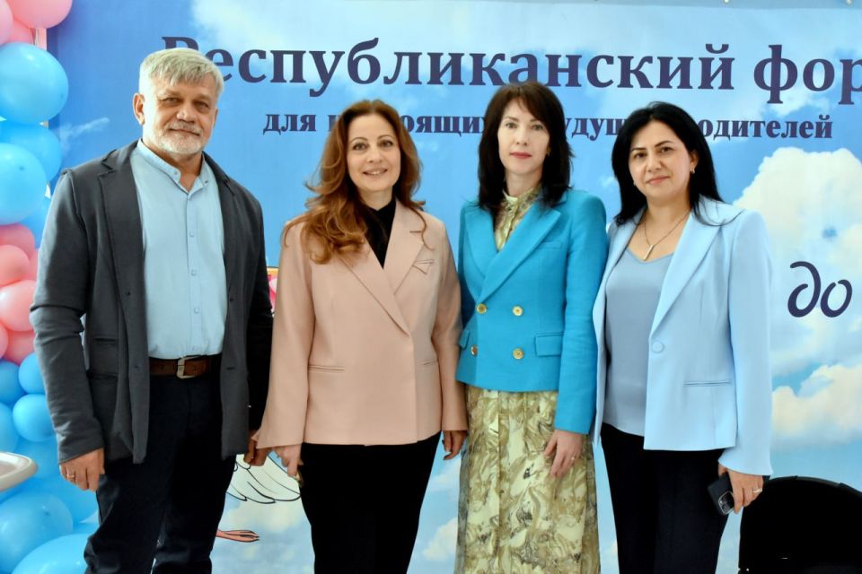 Более 150 беременных крымчанок приняли участие в Республиканском форуме для настоящих и будущих родителей Более 150 беременных крымчанок приняли участие в Республиканском форуме для настоящих и будущих родителей