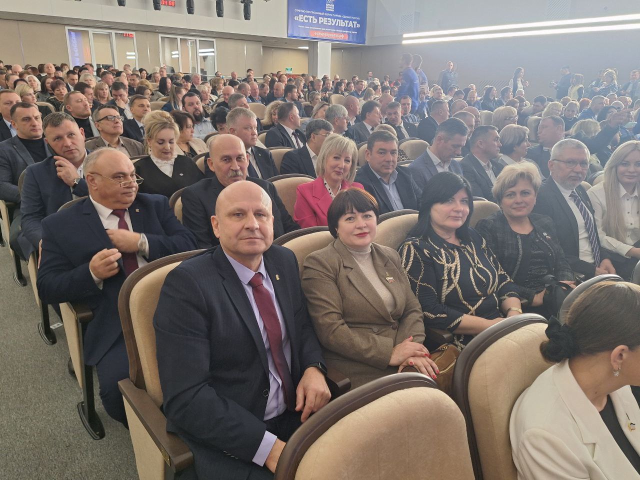 Александр Харламов: Делегация Советского района приняла участие в важном событии — отчетно-программном форуме партии «Единая Россия» «Есть результат» Александр Харламов: Делегация Советского района приняла участие в важном событии — отчетно-программном форуме партии «Единая Россия» «Есть результат»