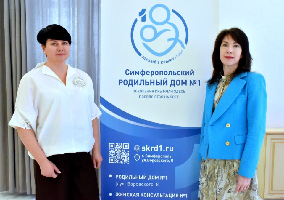 Более 150 беременных крымчанок приняли участие в Республиканском форуме для настоящих и будущих родителей Более 150 беременных крымчанок приняли участие в Республиканском форуме для настоящих и будущих родителей