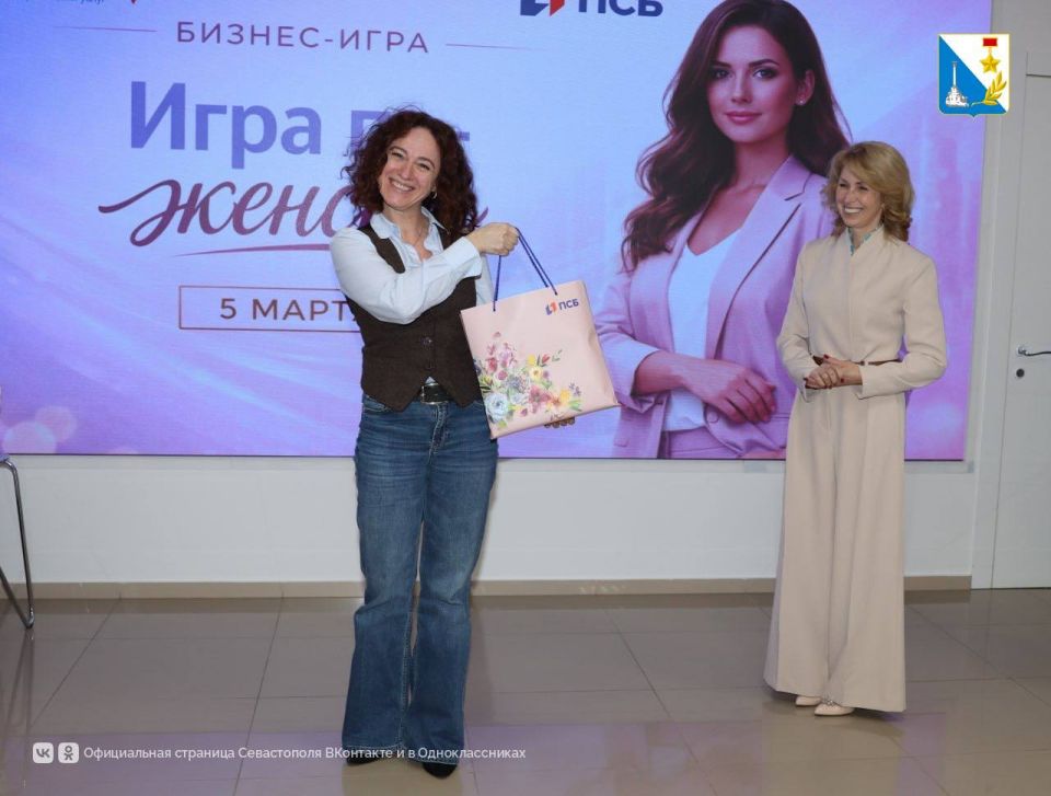 Участницы бизнес-сообщества Севастополя посетили деловую игру по стратегии управления Участницы бизнес-сообщества Севастополя посетили деловую игру по стратегии управления