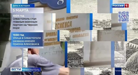 ������ ����� 1804 ���� ��������� ��������� I �������� ����, ������� �������� ������� ������ ������ ������