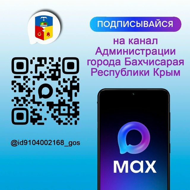 ����� ������������� ������ ���������� �������� � ����������� MAX