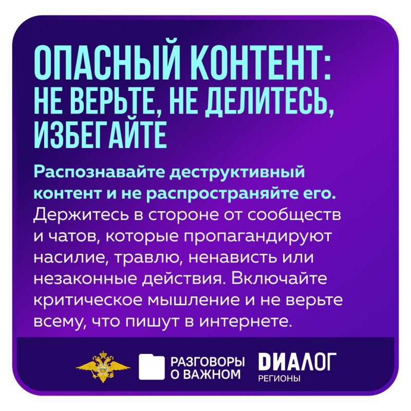 В понедельник, 2 марта, во всех школах России состоялось занятие цикла «Разговоры о важном» В понедельник, 2 марта, во всех школах России состоялось занятие цикла «Разговоры о важном»