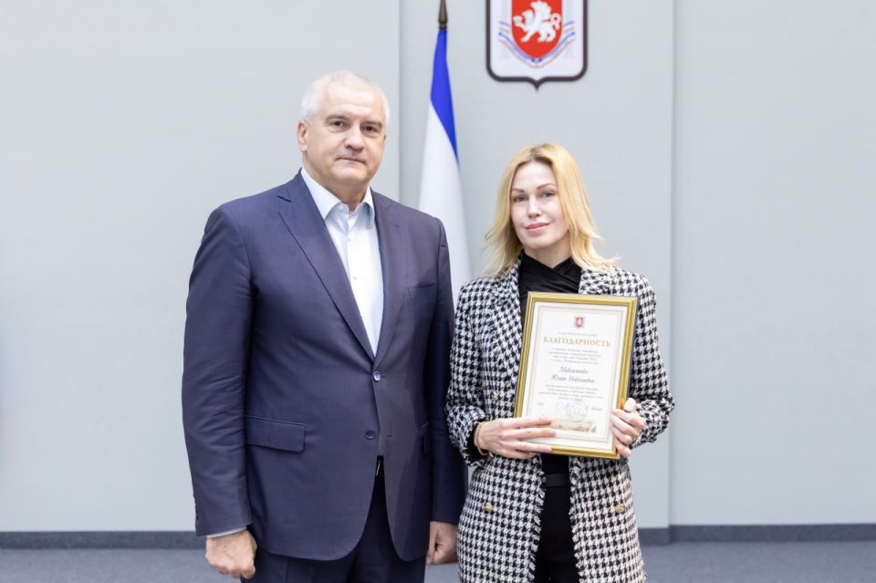Аксёнов наградил женщин, которые трудятся на благо Крыма, в преддверии праздника Аксёнов наградил женщин, которые трудятся на благо Крыма, в преддверии праздника