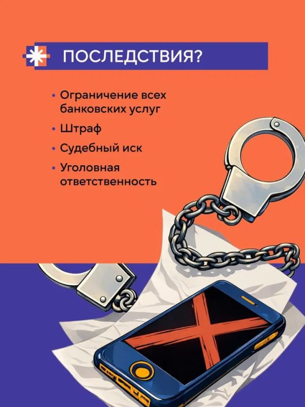 В России реализуется масштабная информационная кампания «АнтиДроп» В России реализуется масштабная информационная кампания «АнтиДроп»
