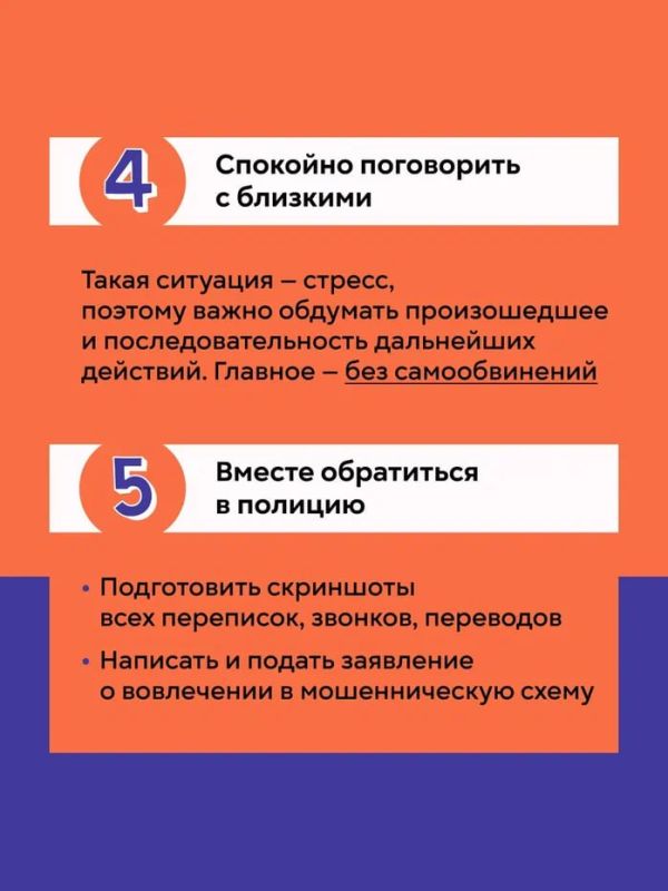 Что делать, если вы стали дроппером? Смотрите в карточках Что делать, если вы стали дроппером? Смотрите в карточках