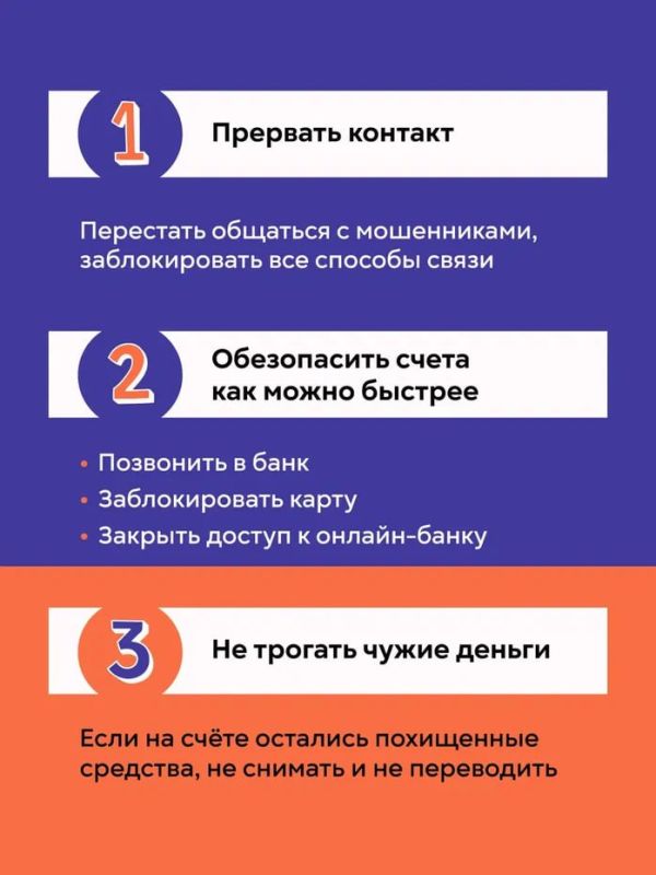 Что делать, если вы стали дроппером? Смотрите в карточках Что делать, если вы стали дроппером? Смотрите в карточках