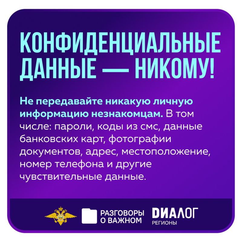 В понедельник, 2 марта, во всех школах России состоялось занятие цикла «Разговоры о важном» В понедельник, 2 марта, во всех школах России состоялось занятие цикла «Разговоры о важном»