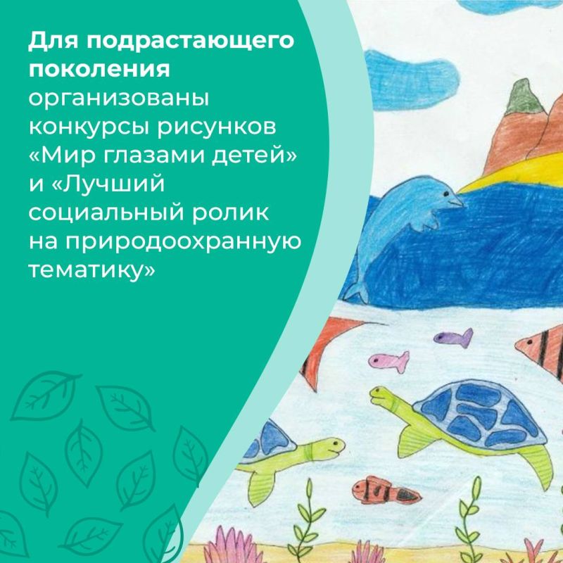 В Крыму проходит ежегодная акция по формированию экокультуры и бережного отношения к окружающей среде В Крыму проходит ежегодная акция по формированию экокультуры и бережного отношения к окружающей среде