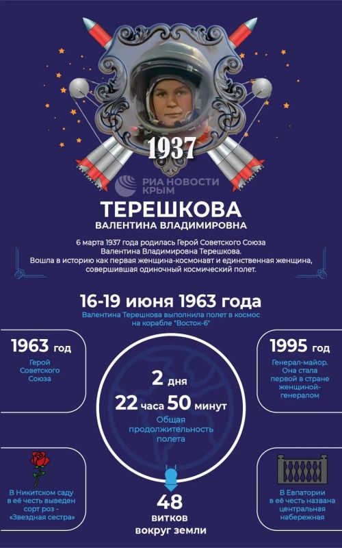 �������� "�����": ������ � ���� �������-���������� ��������� ���������� ����������� 89 ���