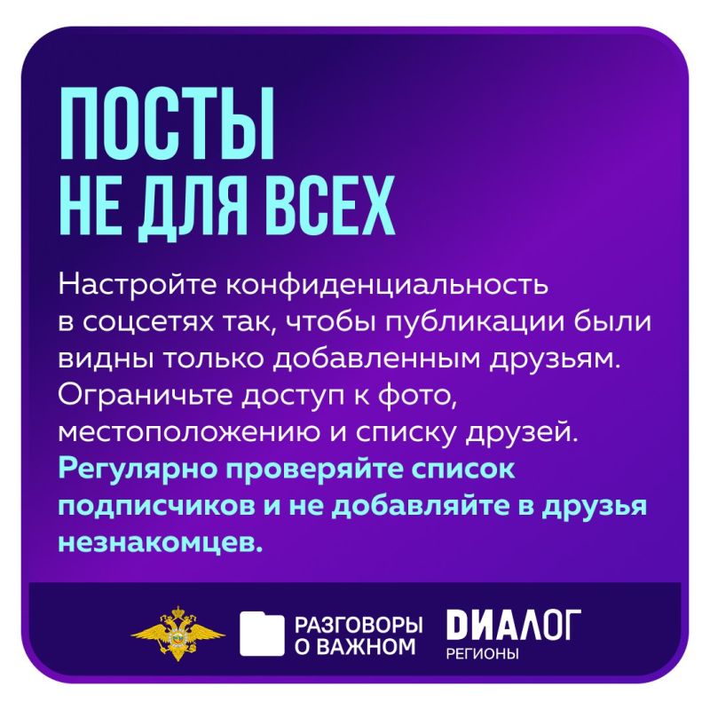 В понедельник, 2 марта, во всех школах России состоялось занятие цикла «Разговоры о важном» В понедельник, 2 марта, во всех школах России состоялось занятие цикла «Разговоры о важном»