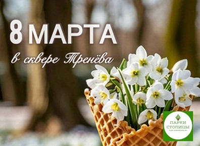 8 ����� � ������ �������: ����� �����������