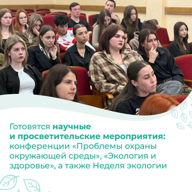 В Крыму проходит ежегодная акция по формированию экокультуры и бережного отношения к окружающей среде В Крыму проходит ежегодная акция по формированию экокультуры и бережного отношения к окружающей среде