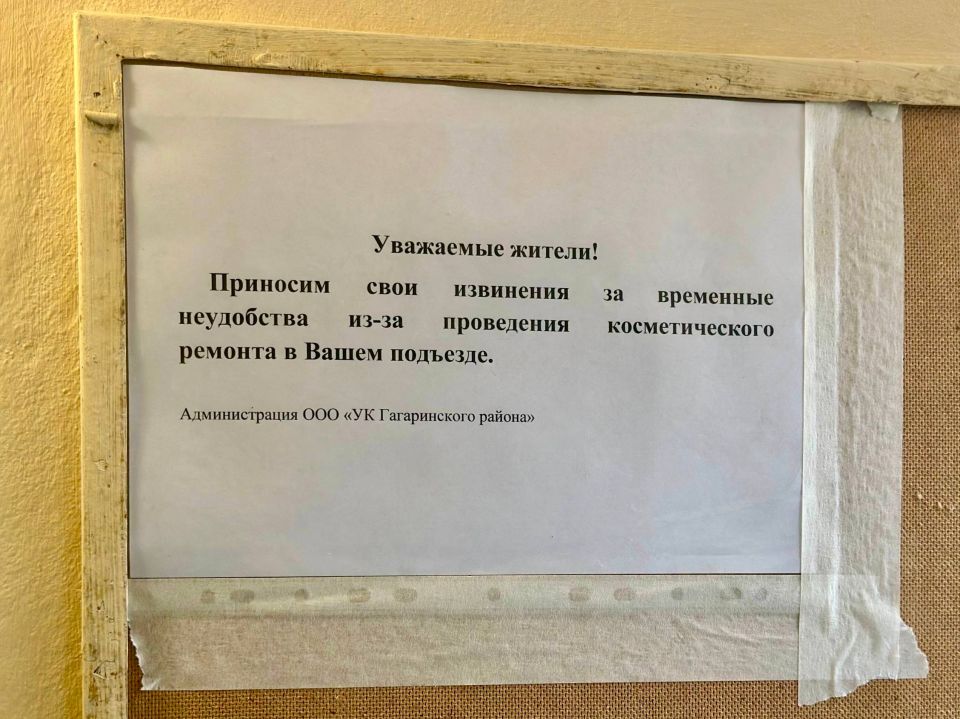 Владимир Немцев: Накануне встретился с жителями домов №21 на улице Маринеско и №37 на улице Тараса Шевченко Владимир Немцев: Накануне встретился с жителями домов №21 на улице Маринеско и №37 на улице Тараса Шевченко