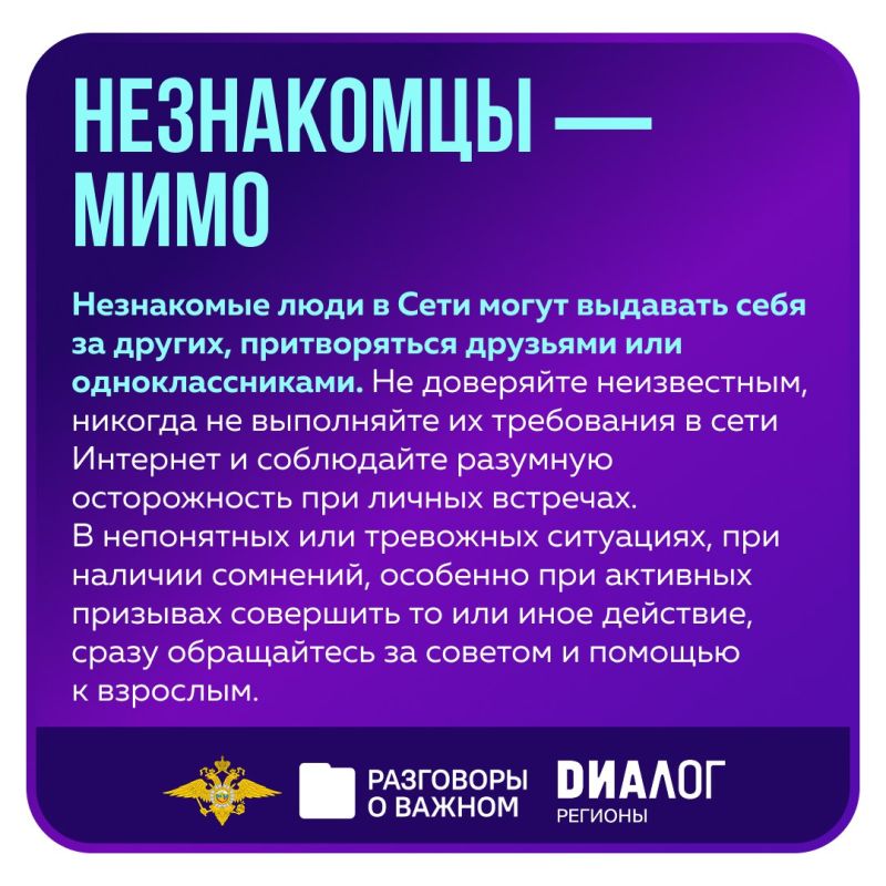 В понедельник, 2 марта, во всех школах России состоялось занятие цикла «Разговоры о важном» В понедельник, 2 марта, во всех школах России состоялось занятие цикла «Разговоры о важном»