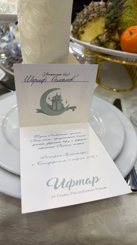 ����� �������: ����� � ����������� ������ ����� �� ����� ���������� ����