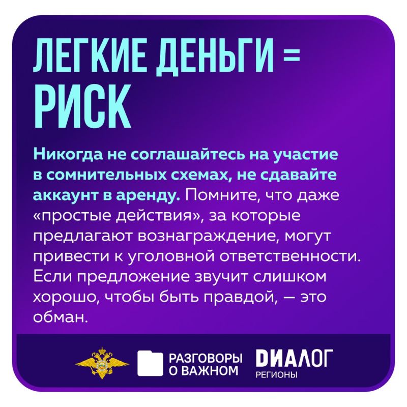 В понедельник, 2 марта, во всех школах России состоялось занятие цикла «Разговоры о важном» В понедельник, 2 марта, во всех школах России состоялось занятие цикла «Разговоры о важном»
