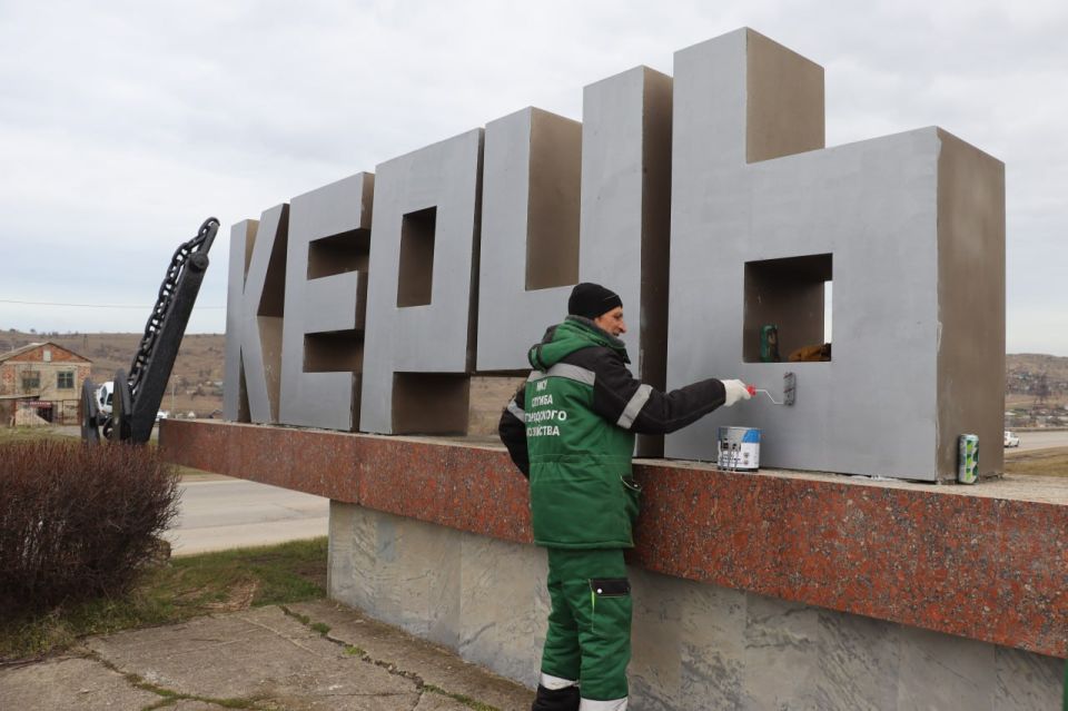 В преддверии Дня освобождения Керчи от немецко-фашистских захватчиков работа по благоустройству переходит в активную фазу В преддверии Дня освобождения Керчи от немецко-фашистских захватчиков работа по благоустройству переходит в активную фазу