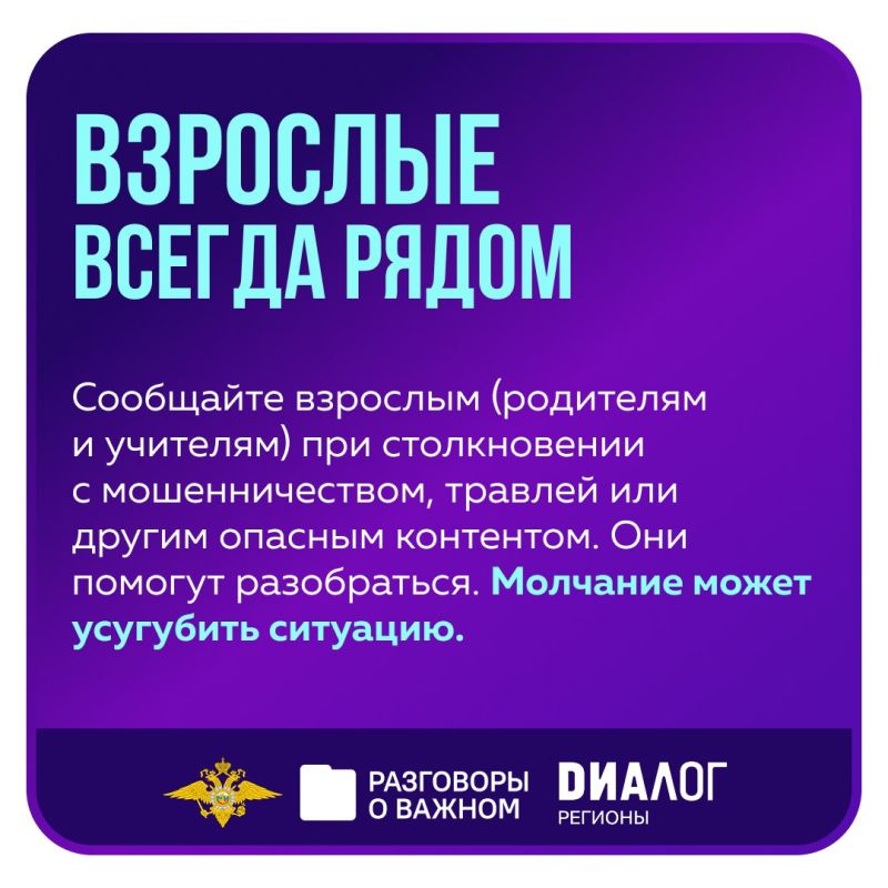 В понедельник, 2 марта, во всех школах России состоялось занятие цикла «Разговоры о важном» В понедельник, 2 марта, во всех школах России состоялось занятие цикла «Разговоры о важном»
