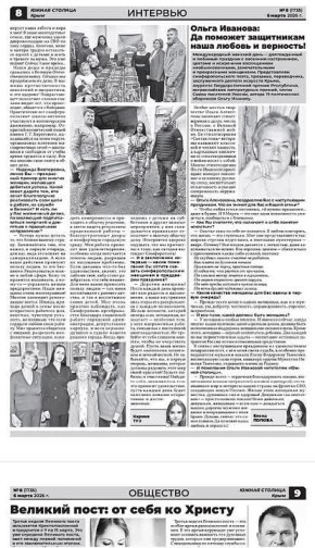 ������ ������ ������� ���� � ����� ������