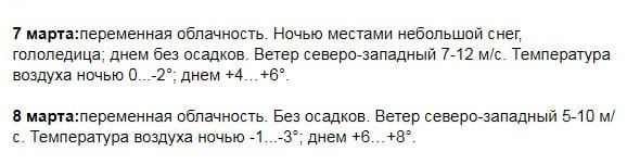 �������� ����������� ���� ����� ��������� �� -2�, ����� ���� ����, �������� � �������������� �����