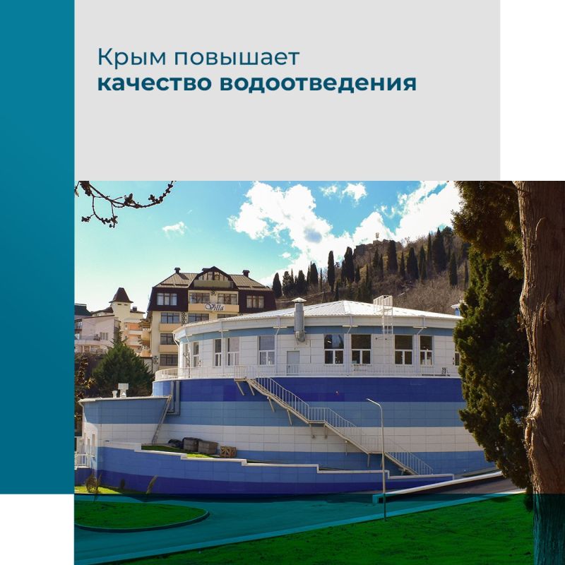 �� 2030 ���� � ����� �������������� � �������� 16 ��������������-�������� ���������� ����� ���������� ����� 54,2 ���� ������