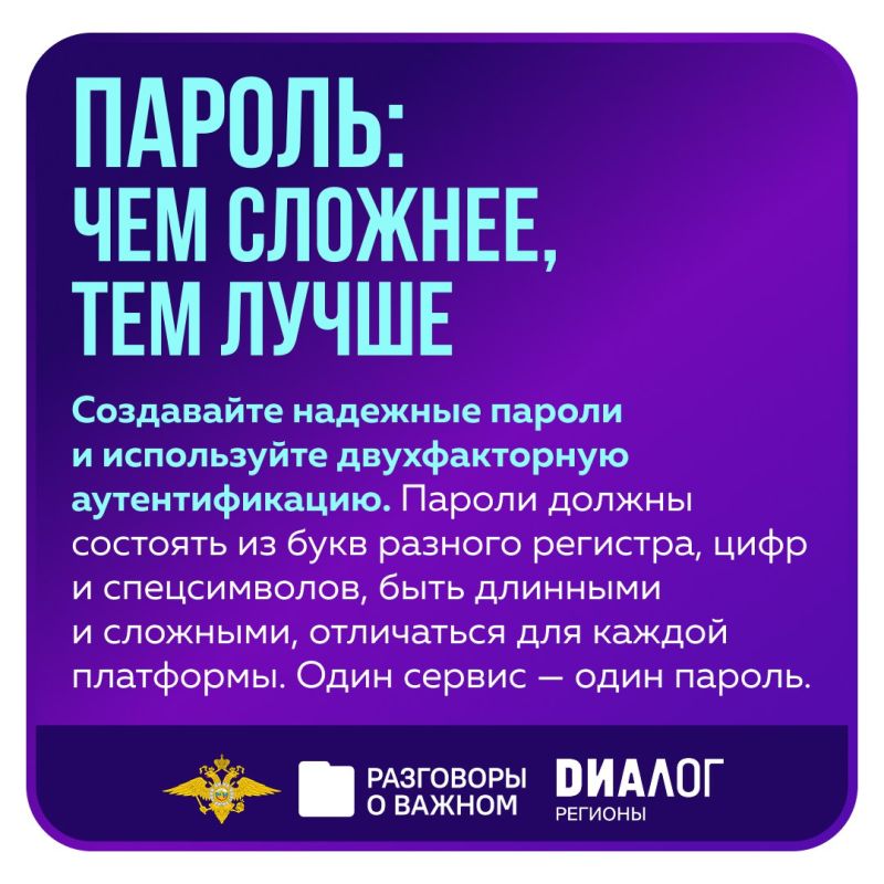 В понедельник, 2 марта, во всех школах России состоялось занятие цикла «Разговоры о важном» В понедельник, 2 марта, во всех школах России состоялось занятие цикла «Разговоры о важном»