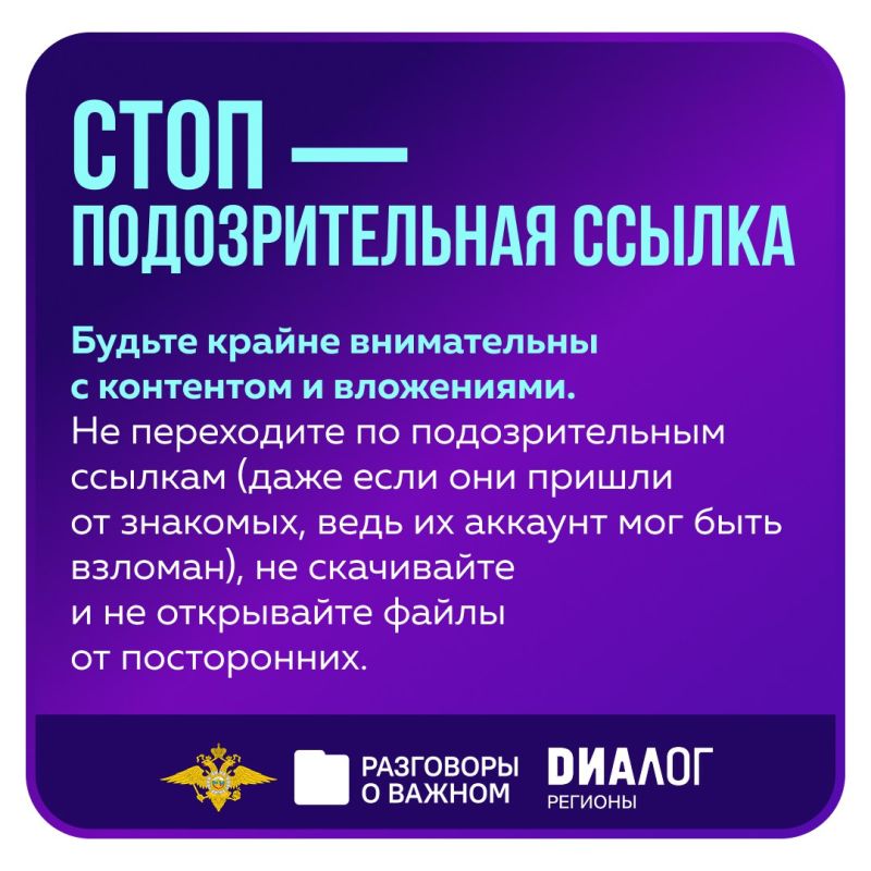 В понедельник, 2 марта, во всех школах России состоялось занятие цикла «Разговоры о важном» В понедельник, 2 марта, во всех школах России состоялось занятие цикла «Разговоры о важном»