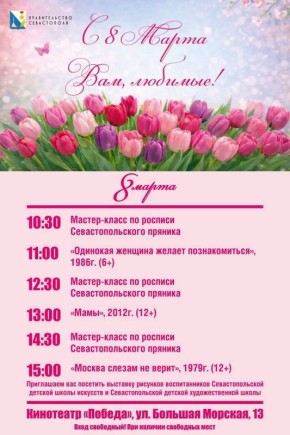 ������ ���������: � �������������� �������� ��� � ����������� �������� ����������� ����, �������!�