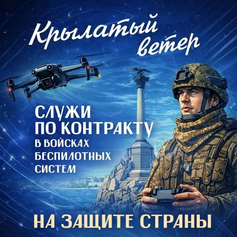 Михаил Развожаев: Сегодня операторы БПЛА — это интеллектуальная элита нашей армии