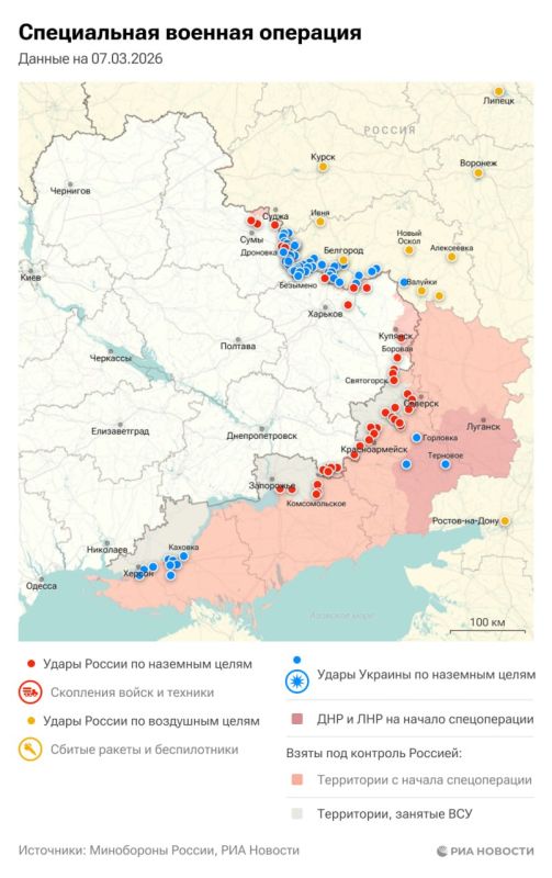 Актуальная обстановка в зоне СВО Актуальная обстановка в зоне СВО