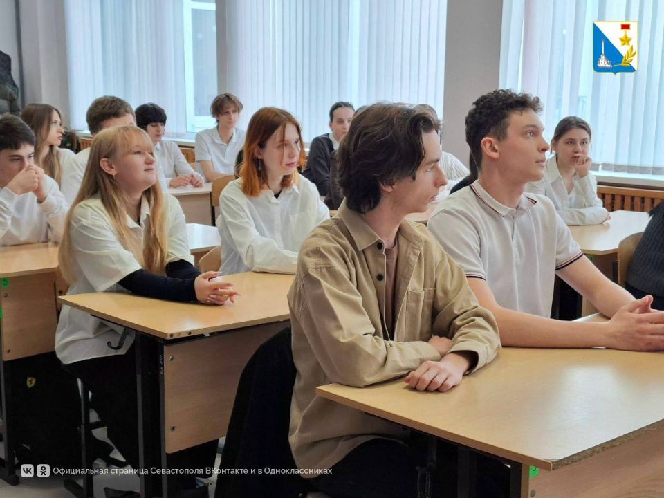 Школьникам Севастополя рассказали, как не попасть в сети вербовщиков Школьникам Севастополя рассказали, как не попасть в сети вербовщиков