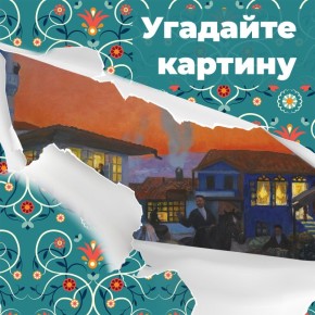 ������� �������� ������������ � ����� �������� ������� ��������� XVIII-XX �����