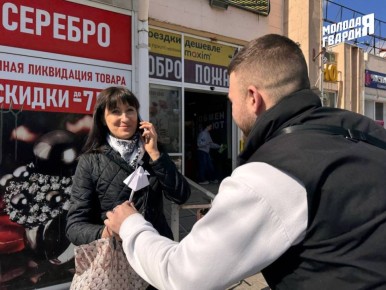 ��������������� ��������� ������� ����������� ����� � 8 �����