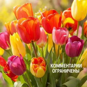 Вода Крыма: Уважаемые участники нашего сообщества!