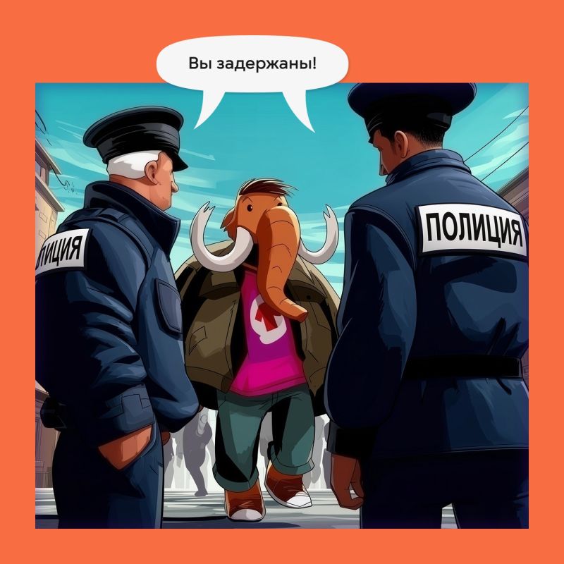 Твои данные — твоя свобода Твои данные — твоя свобода