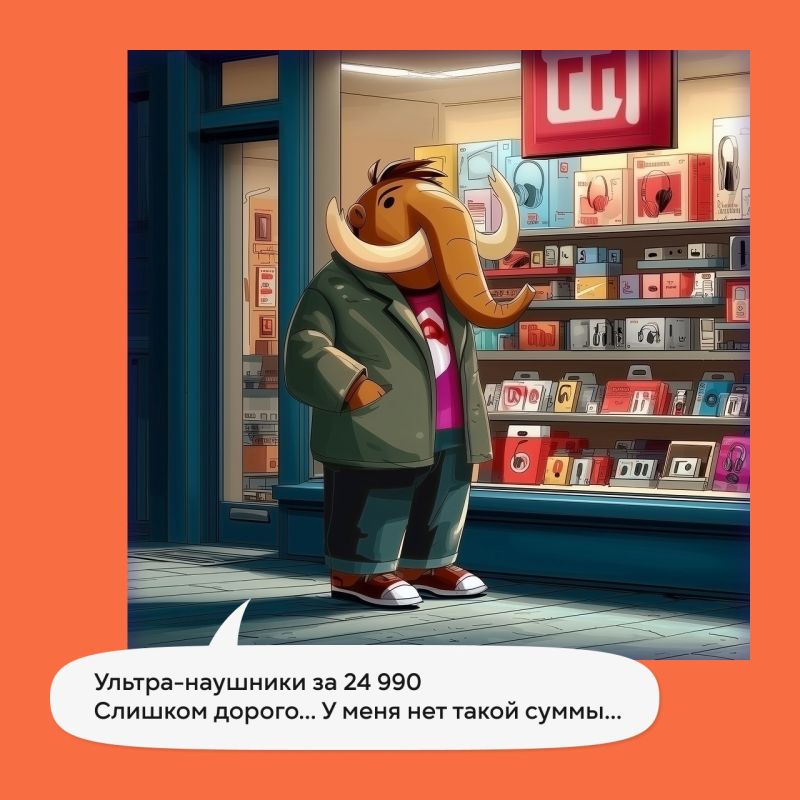 Твои данные — твоя свобода Твои данные — твоя свобода