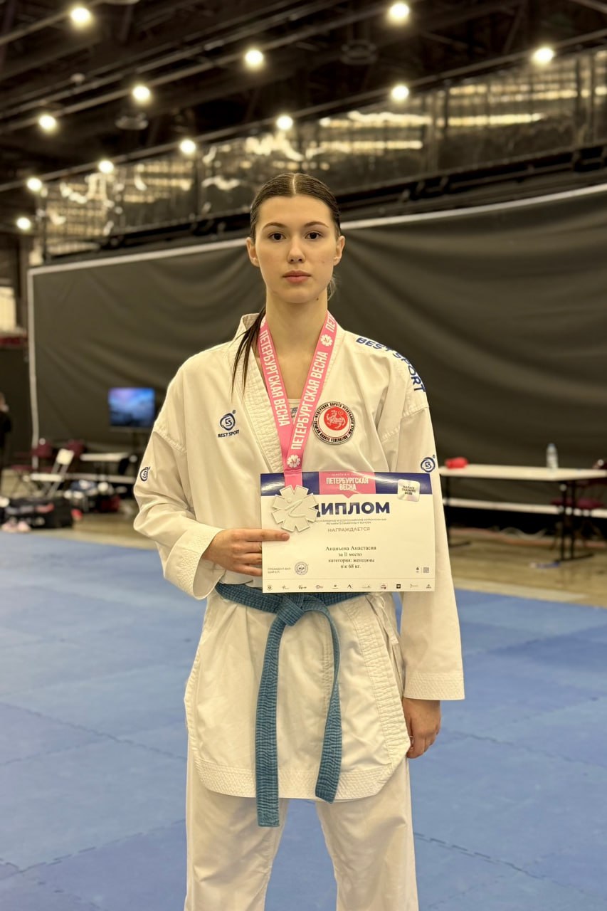 Крымская спортсменка завоевала две медали на турнире по каратэ «Петербургская весна»