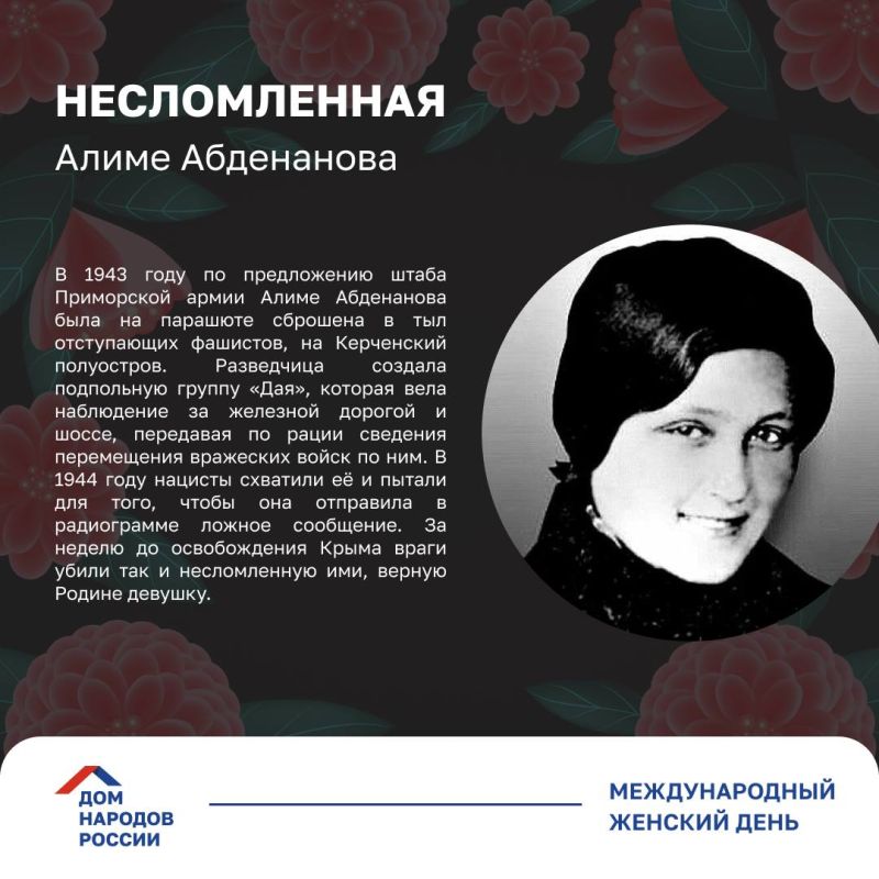 8 Марта - это день памяти о невероятной силе женского духа 8 Марта - это день памяти о невероятной силе женского духа