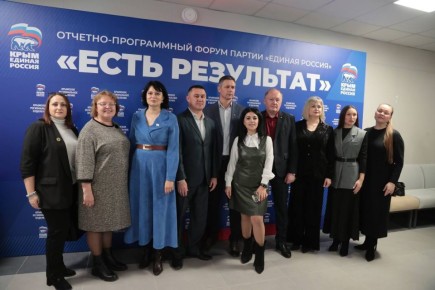 Черноморский район на форуме «Есть результат»